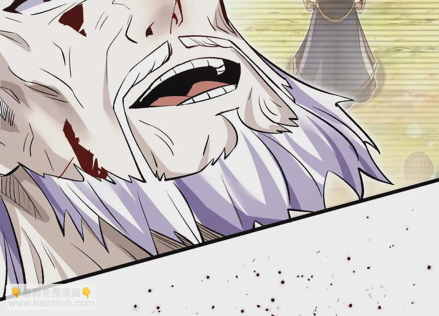 第59话上 幻想的世界 第86页
