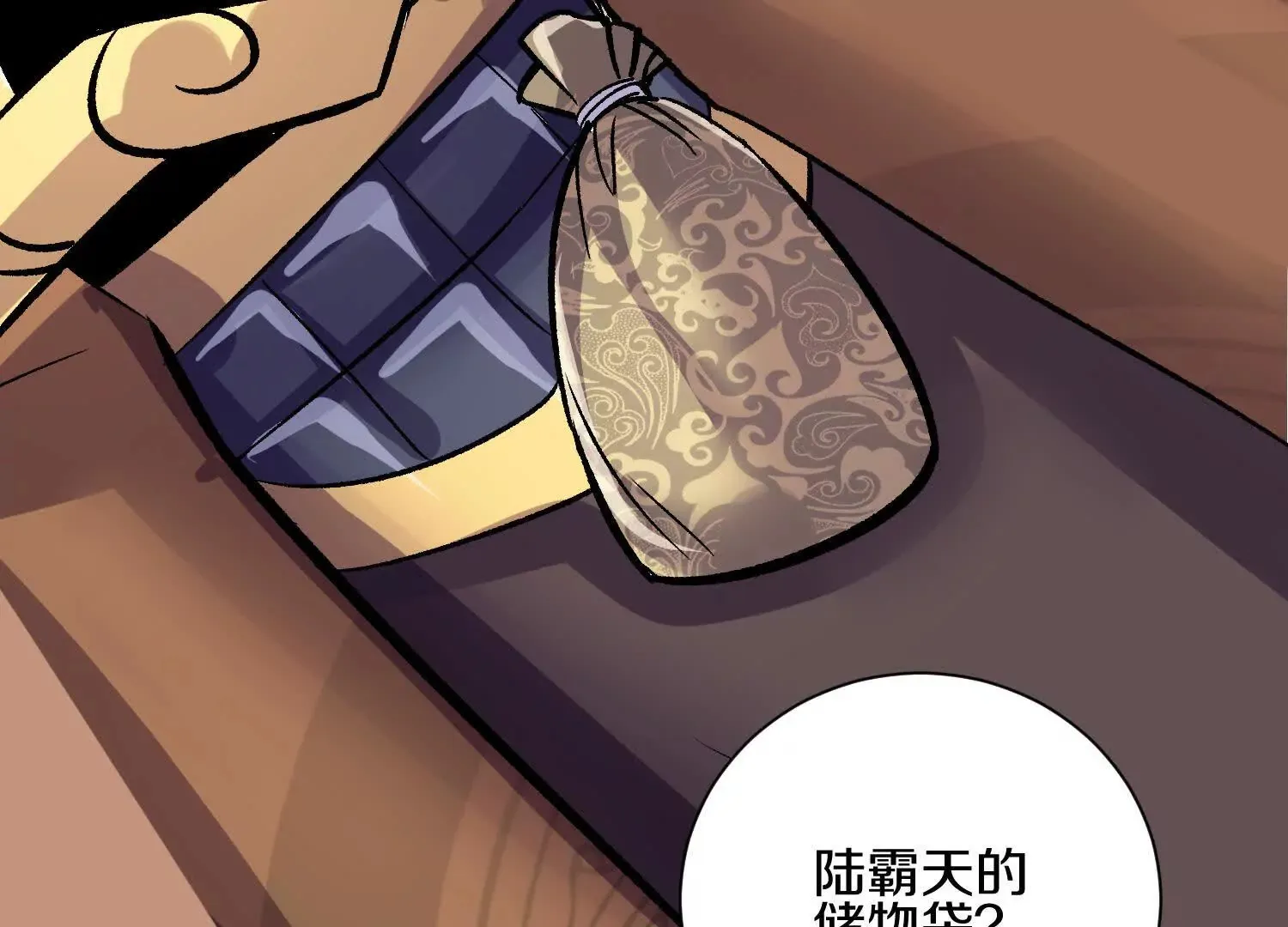 第59话上 幻想的世界 第110页
