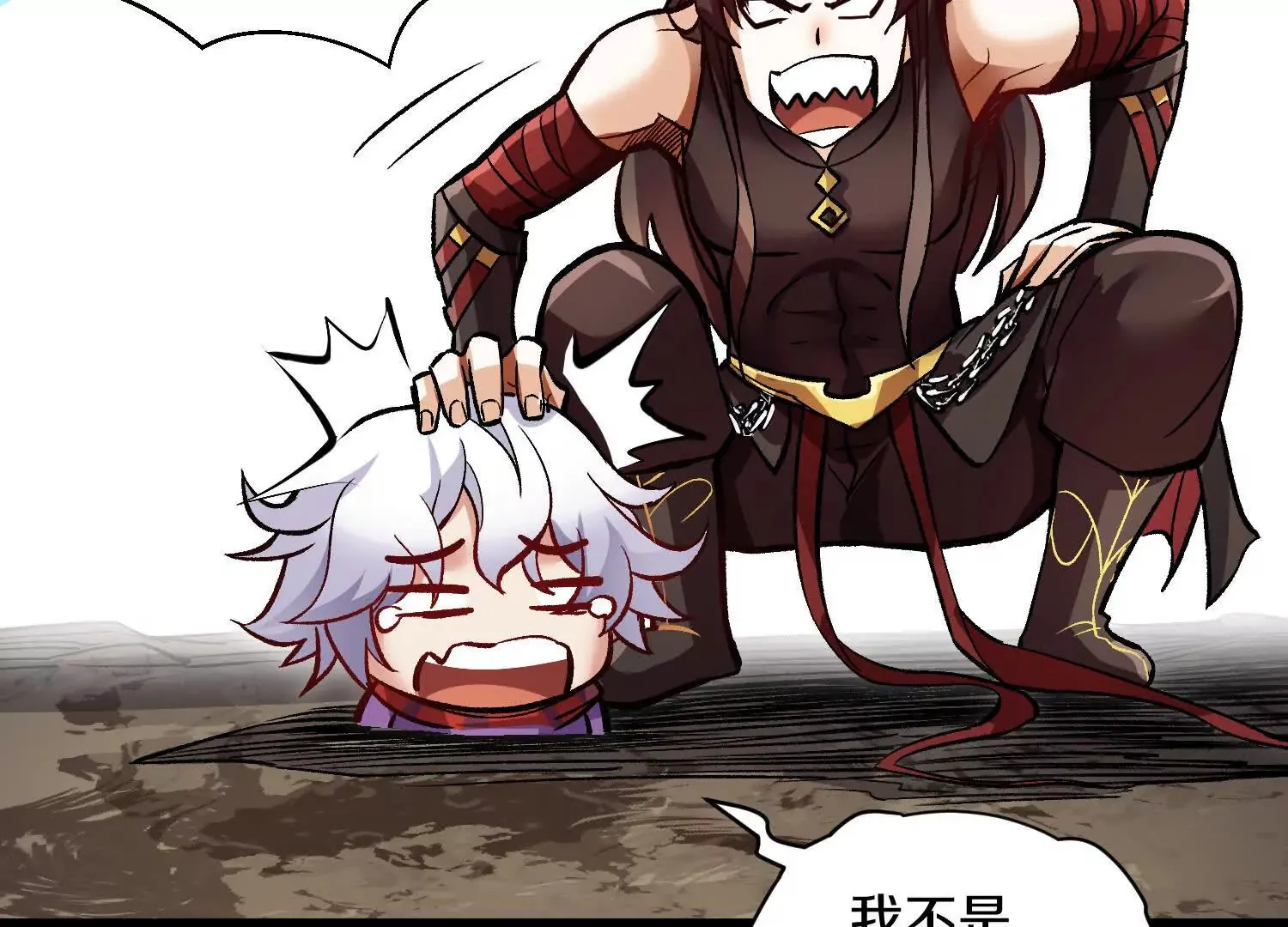 第59话上 幻想的世界 第120页