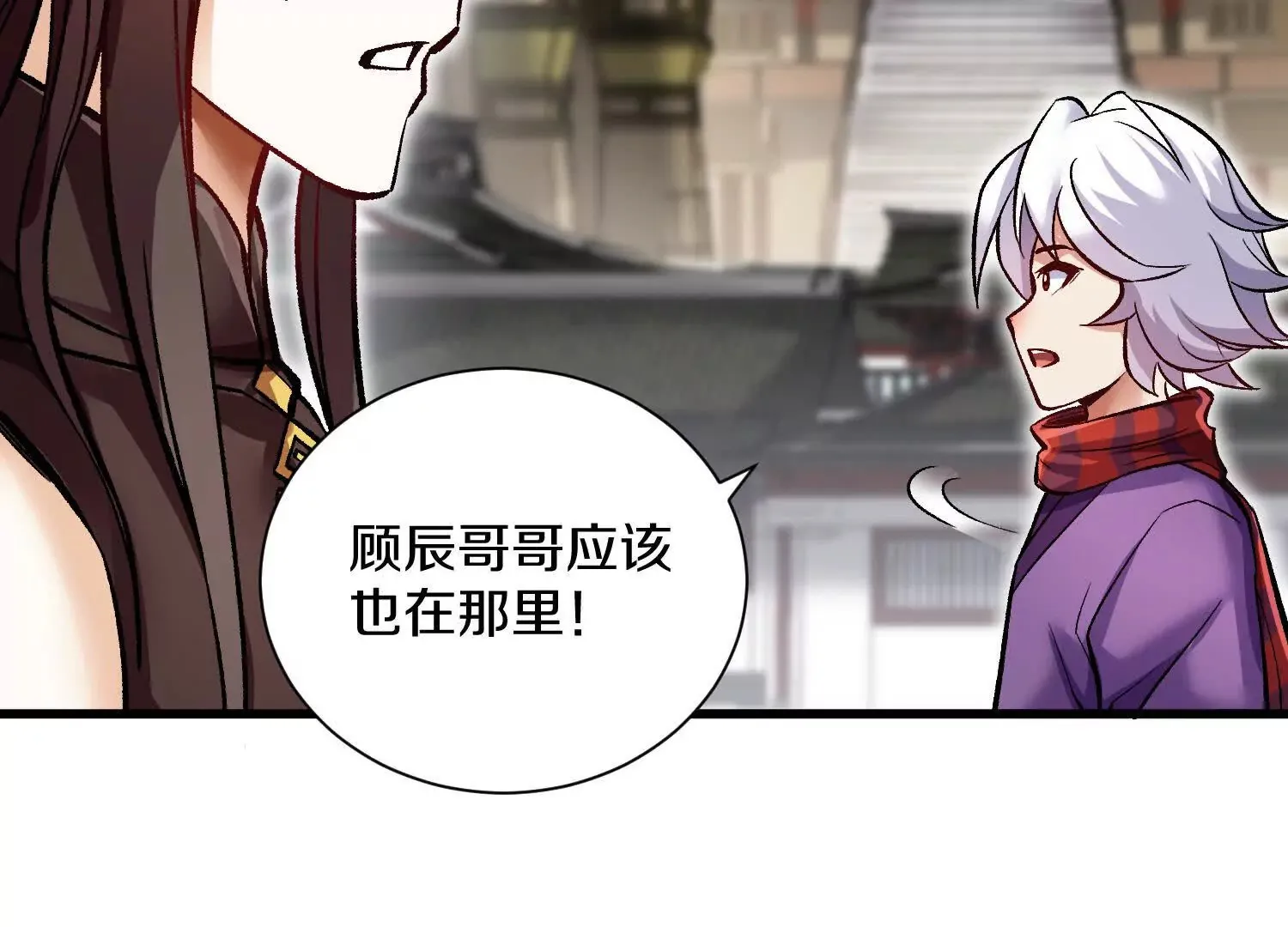 第59话上 幻想的世界 第126页