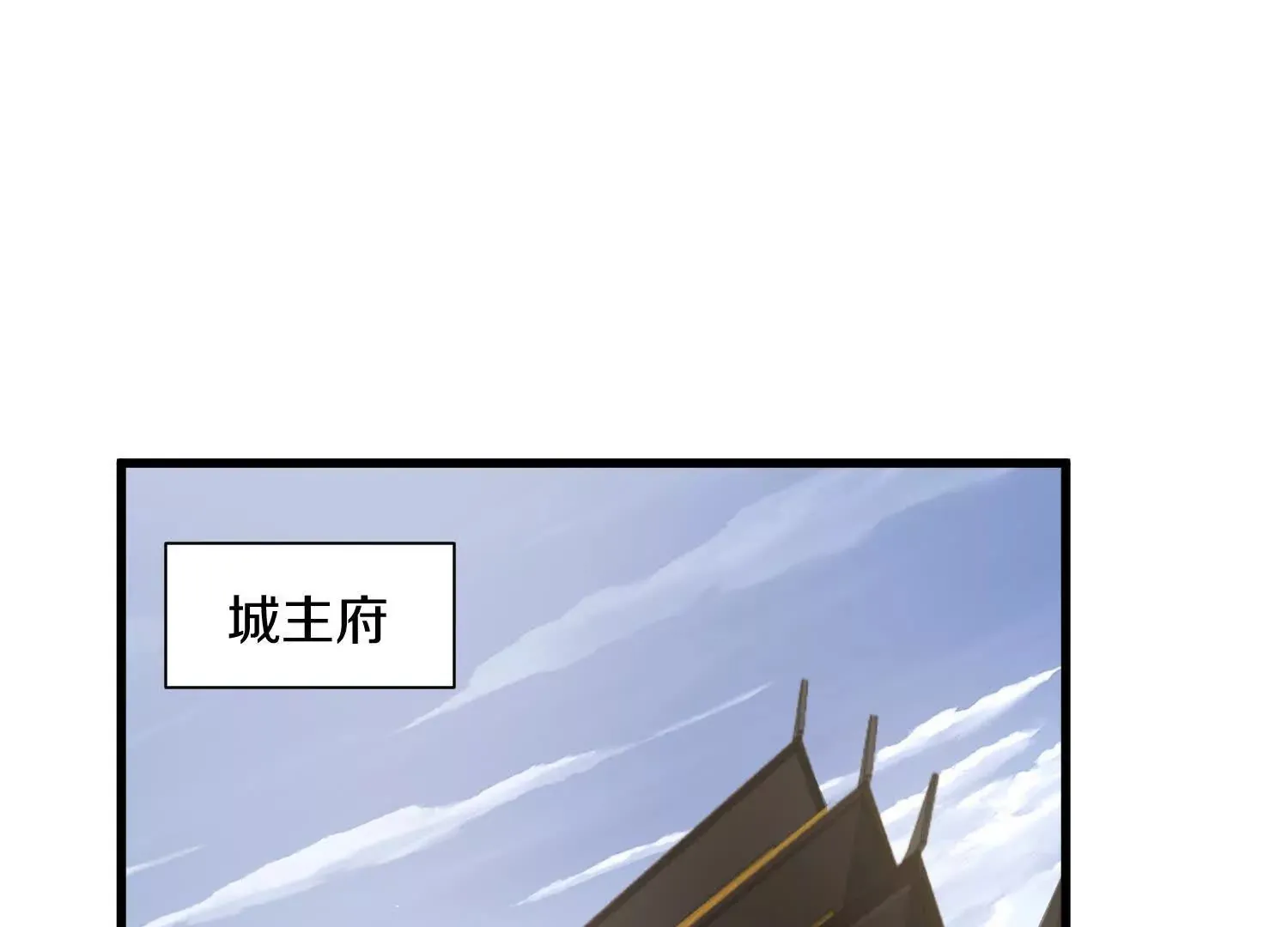 第59话上 幻想的世界 第127页