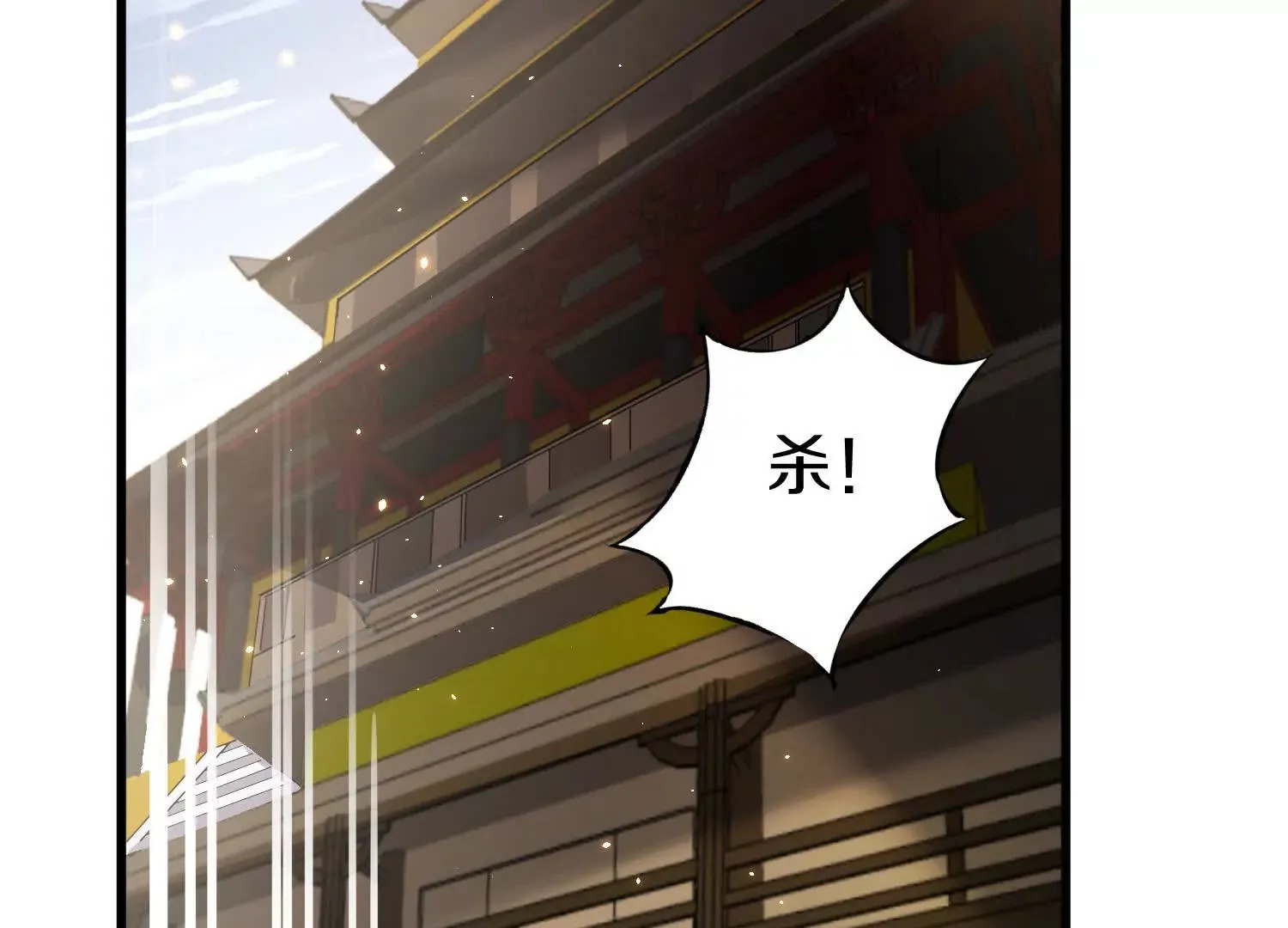 第59话上 幻想的世界 第129页