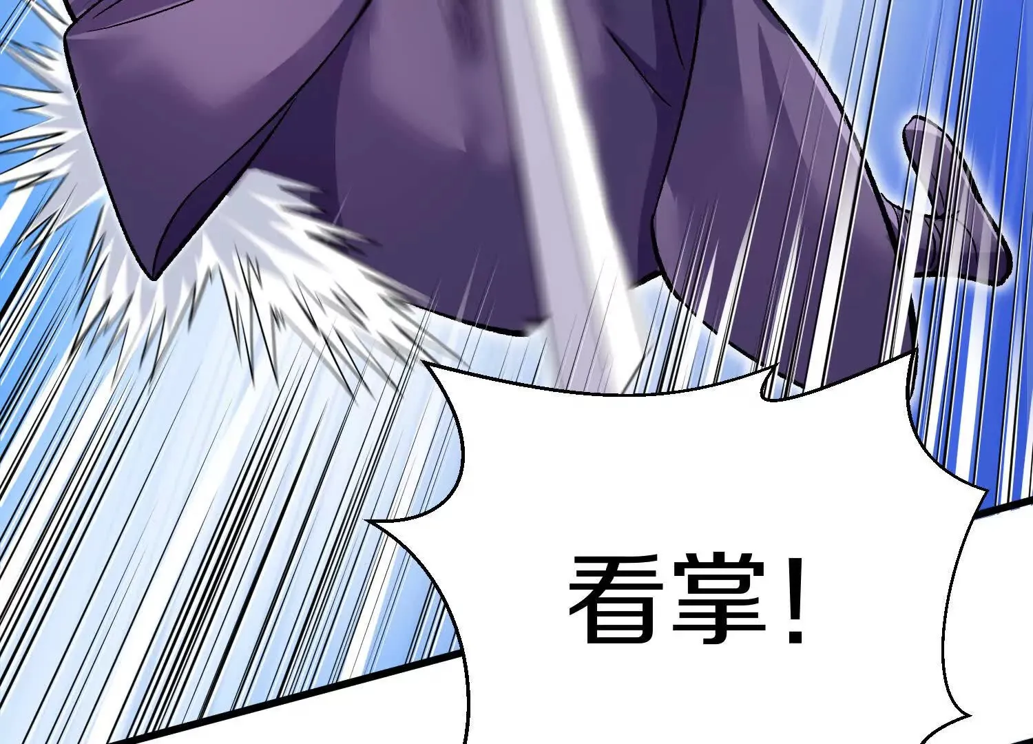 第59话上 幻想的世界 第138页