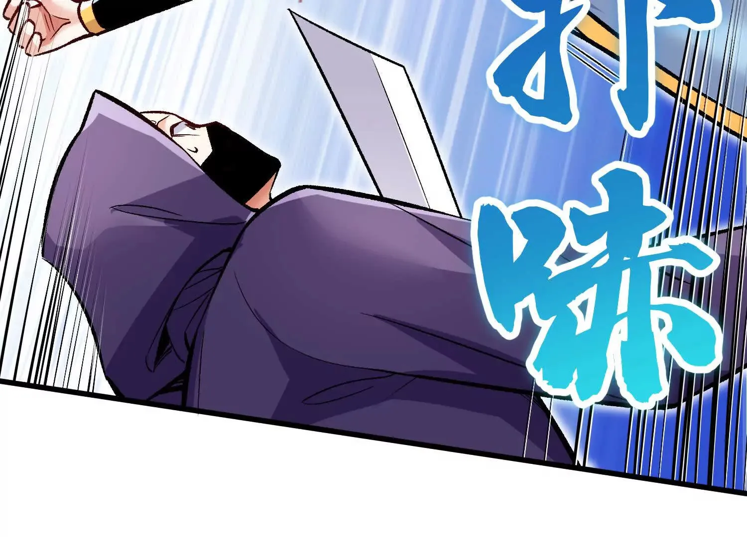 第59话上 幻想的世界 第143页