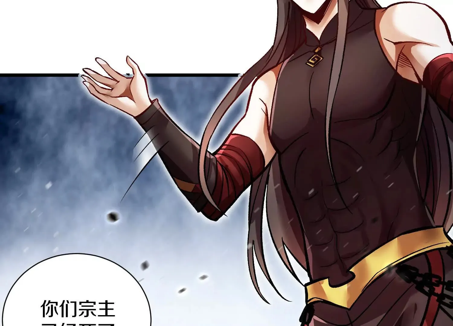 第59话下 真正的杀欲真诀 第35页