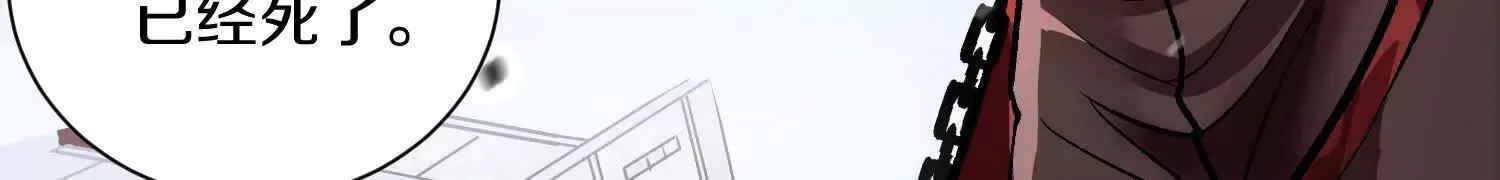第59话下 真正的杀欲真诀 第36页