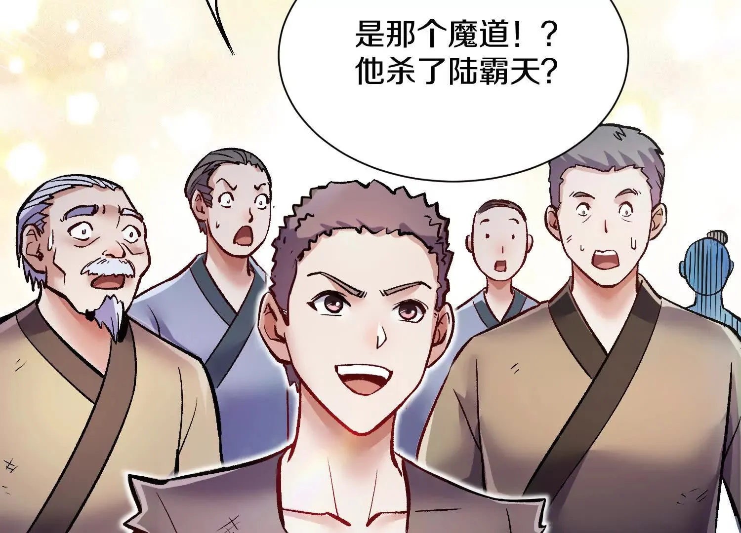 第59话下 真正的杀欲真诀 第39页