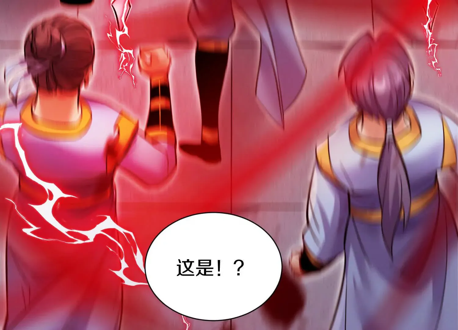 第59话下 真正的杀欲真诀 第54页