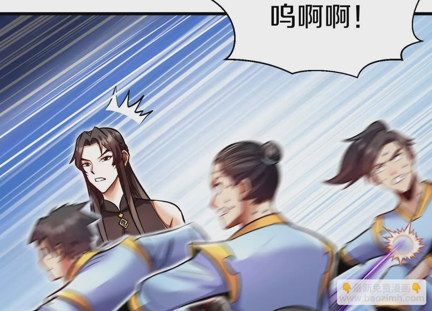 第59话下 真正的杀欲真诀 第87页