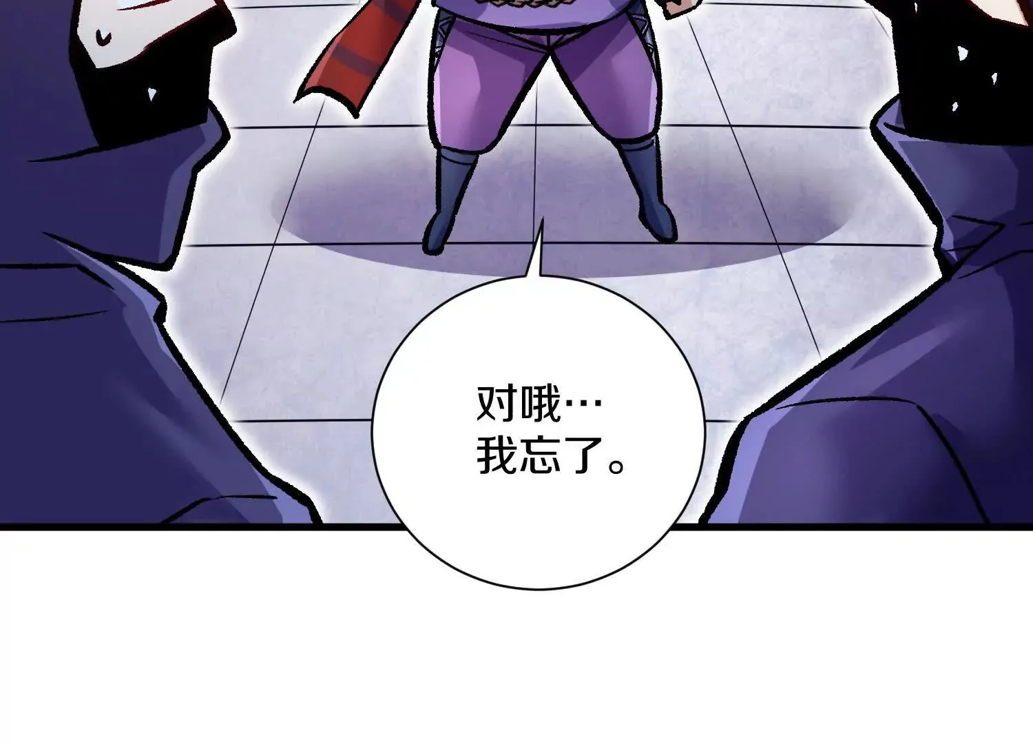 第60话上 第38代掌门 第49页