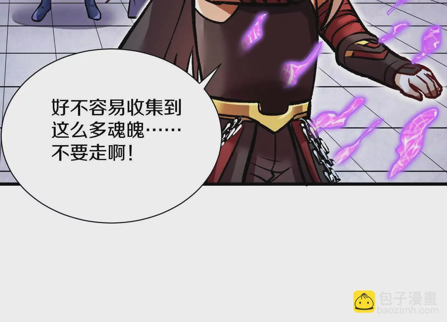 第60话上 第38代掌门 第52页