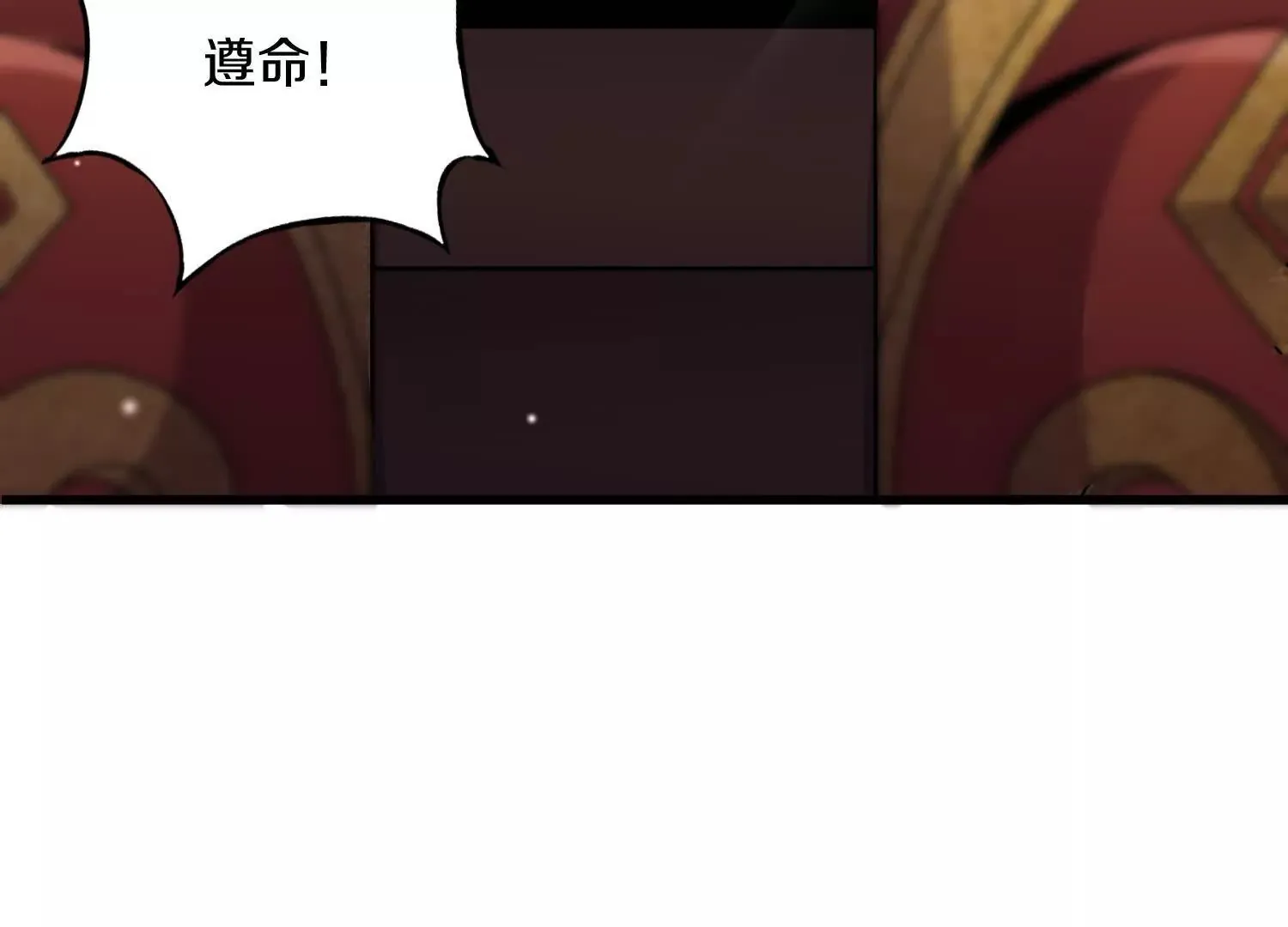 第60话上 第38代掌门 第88页