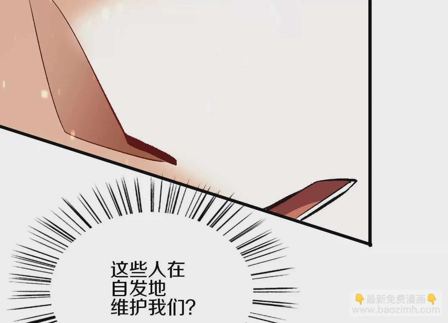 第60话下 拥护 第46页