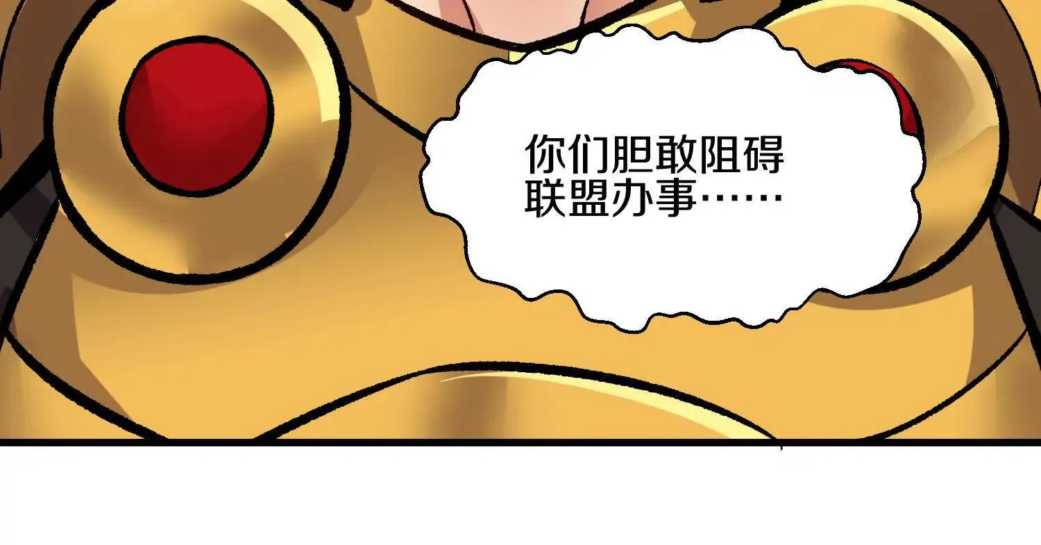 第60话下 拥护 第66页