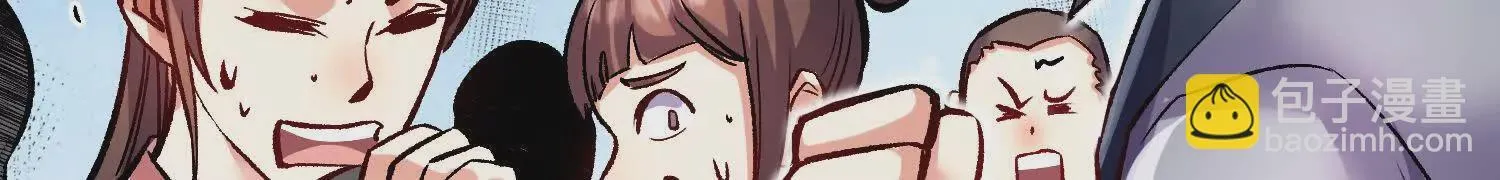 第60话下 拥护 第71页