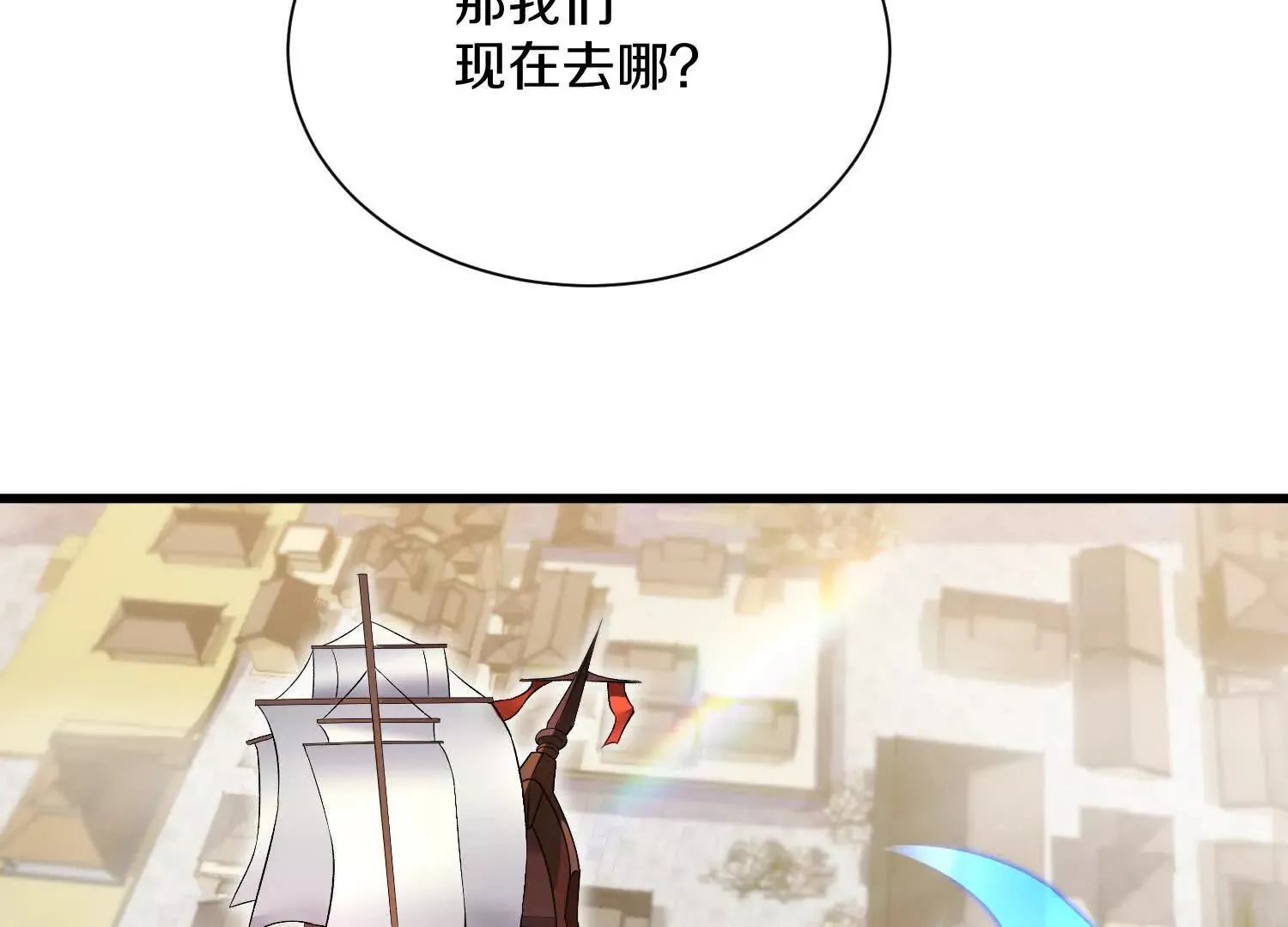 第60话下 拥护 第92页