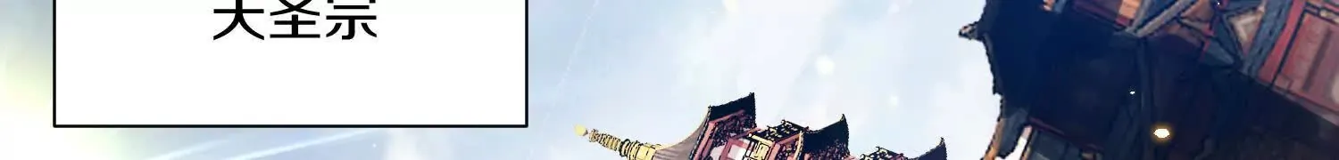 第60话下 拥护 第101页