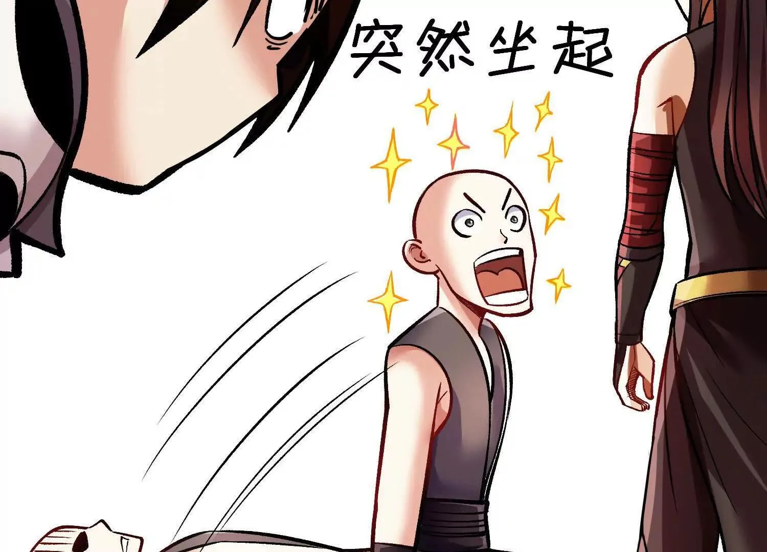 第61话上 决裂！ 第71页