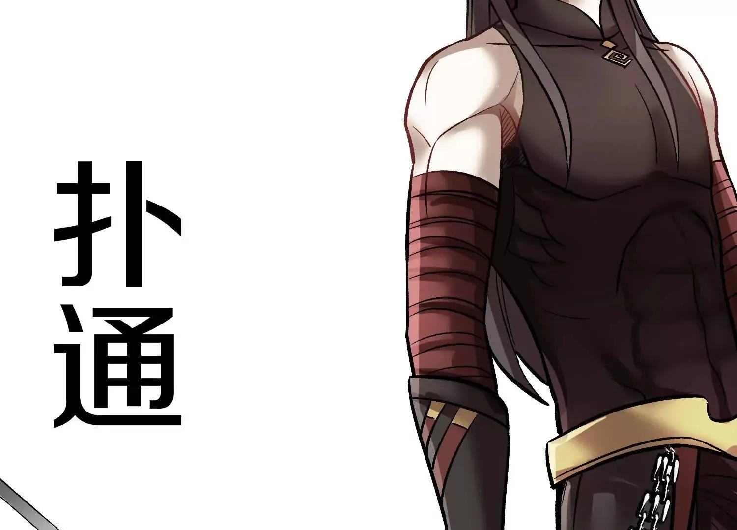 第61话上 决裂！ 第75页