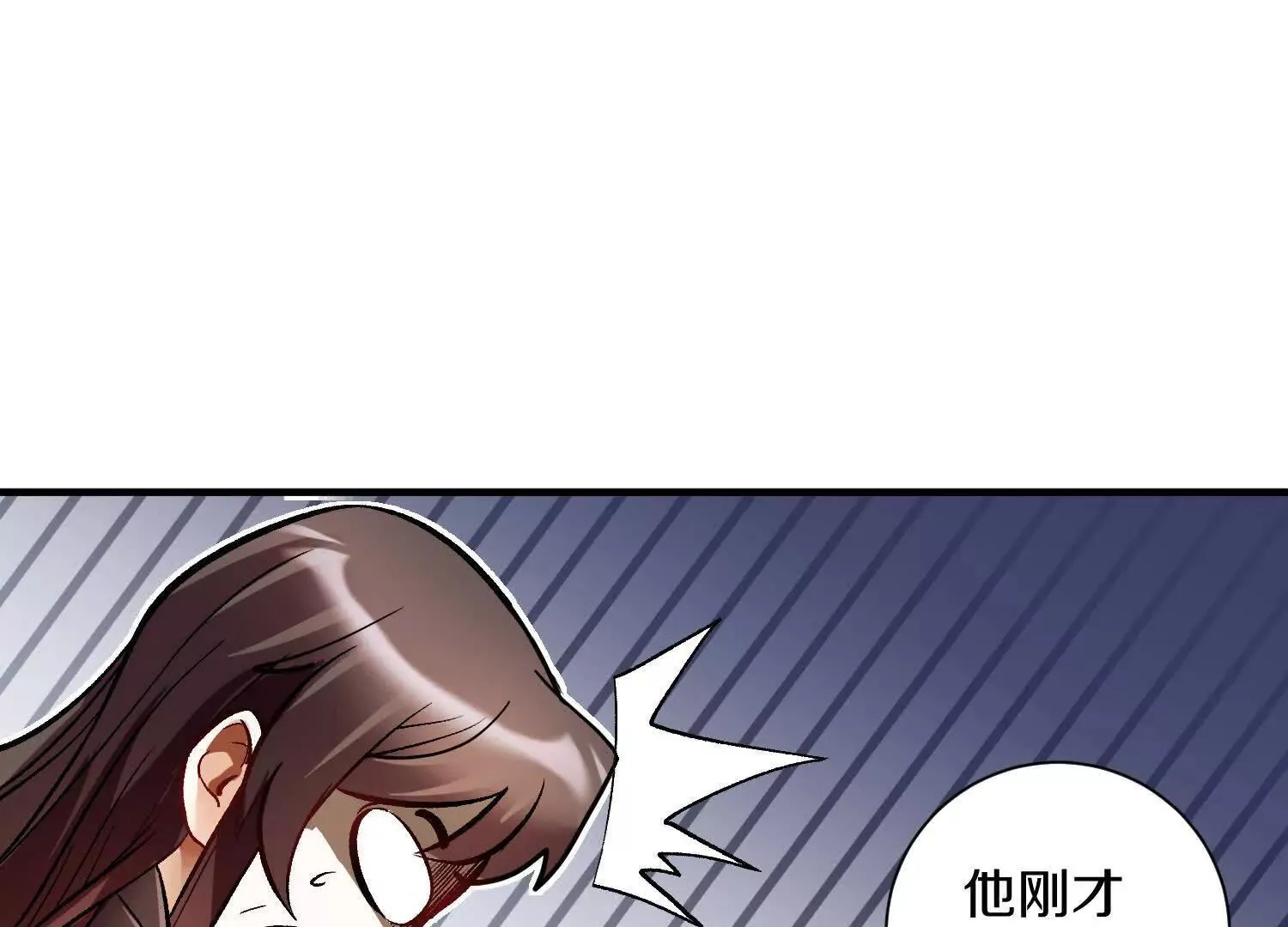第61话上 决裂！ 第85页