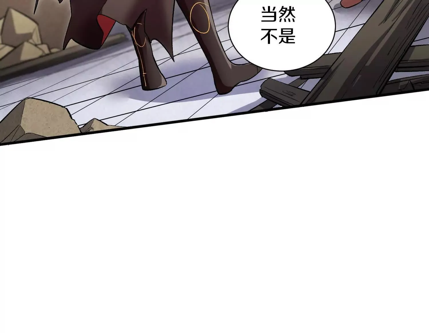 第61话上 决裂！ 第124页