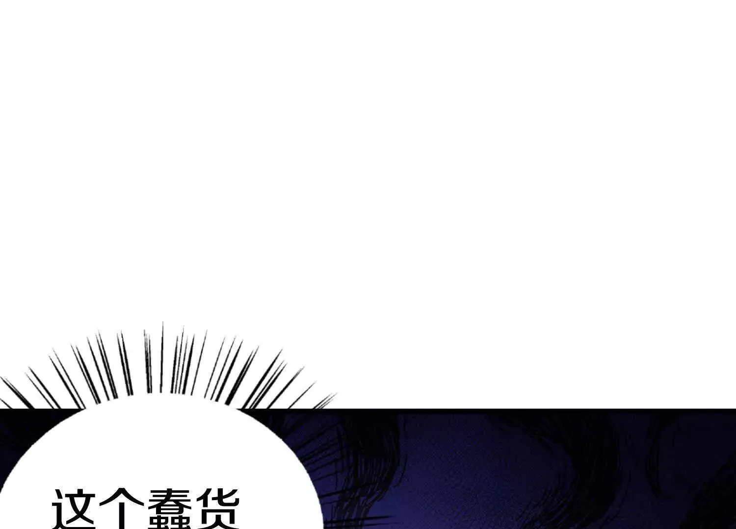 第61话上 决裂！ 第125页