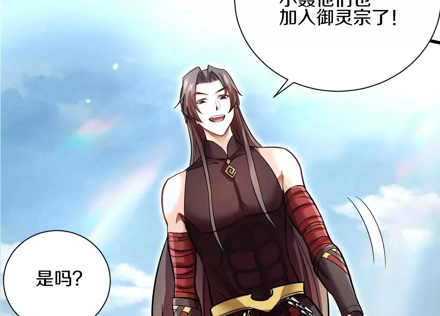 第61话上 决裂！ 第131页