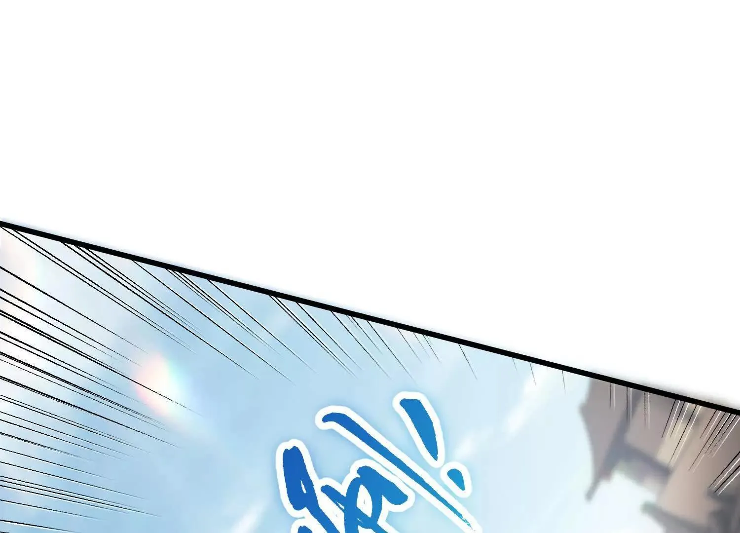 第61话下 同归于尽 第21页