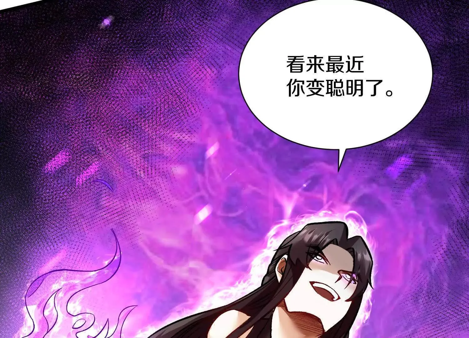 第61话下 同归于尽 第31页