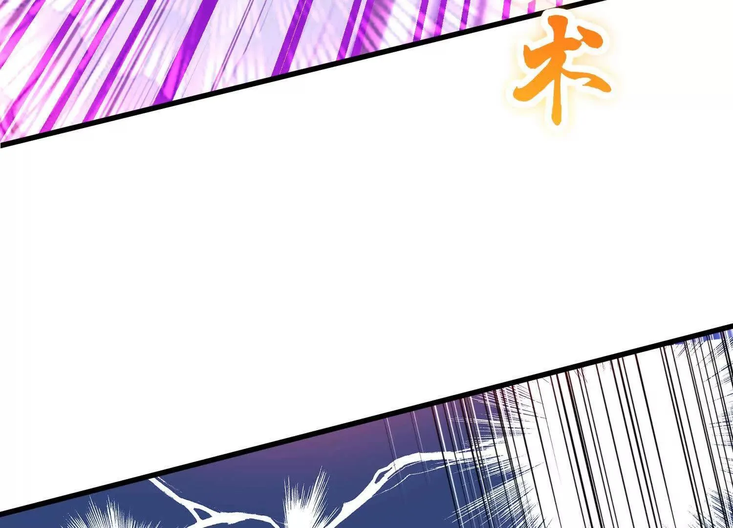 第61话下 同归于尽 第42页