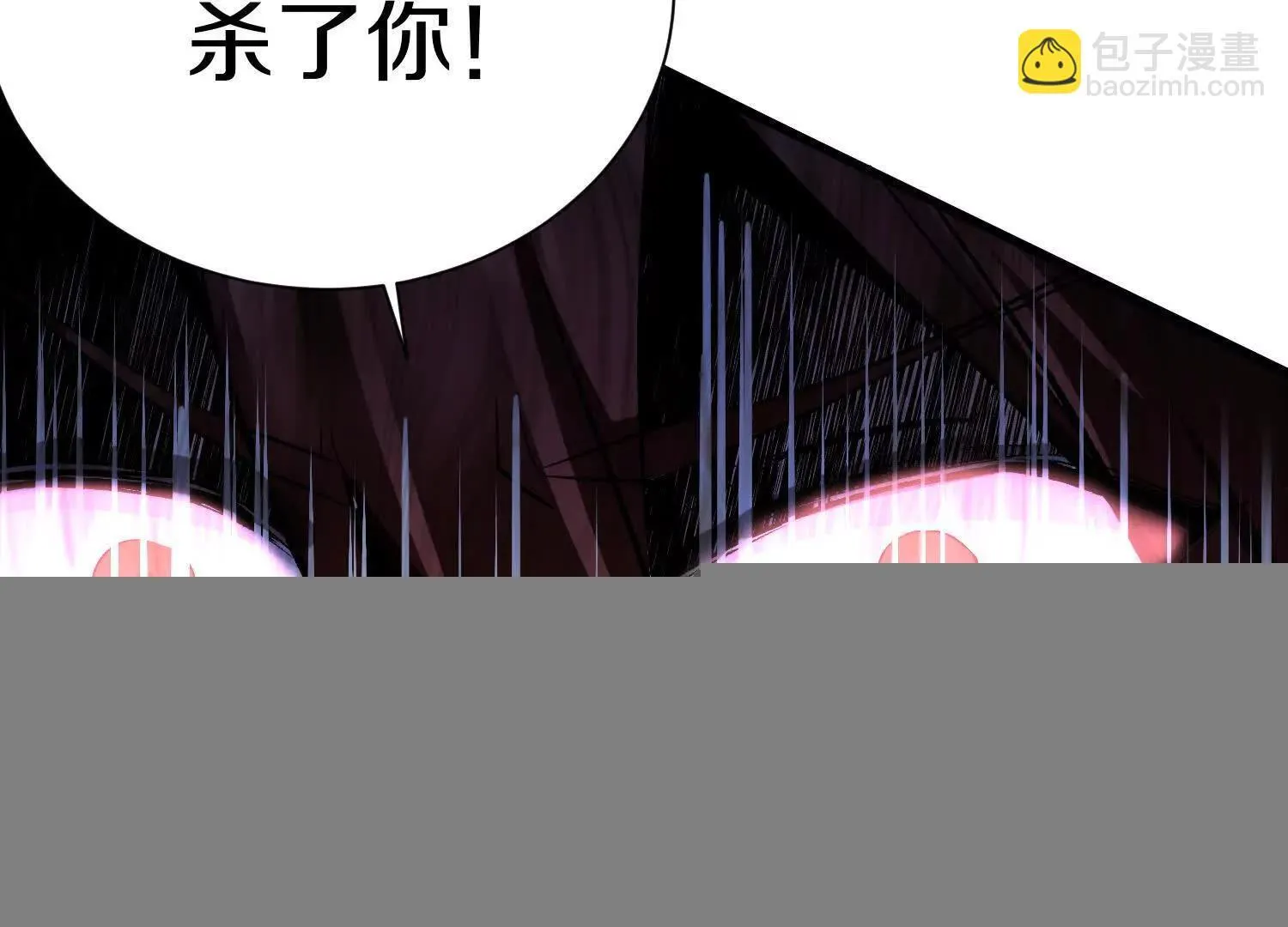 第61话下 同归于尽 第74页