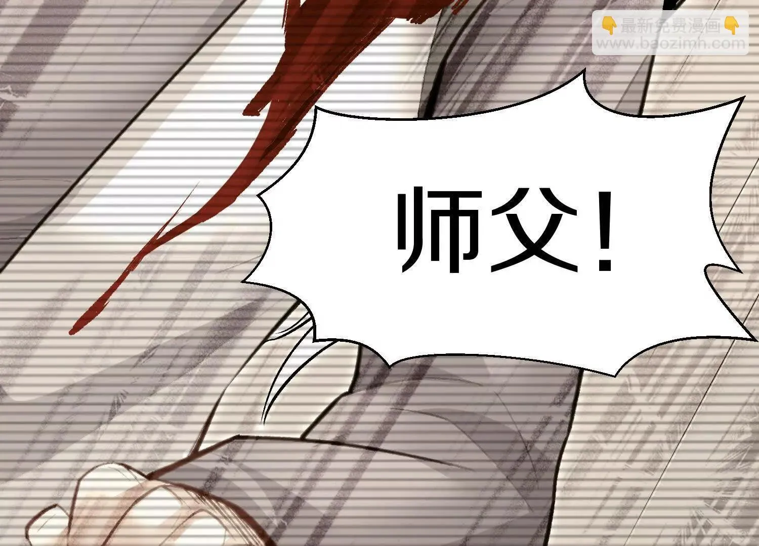 第61话下 同归于尽 第102页