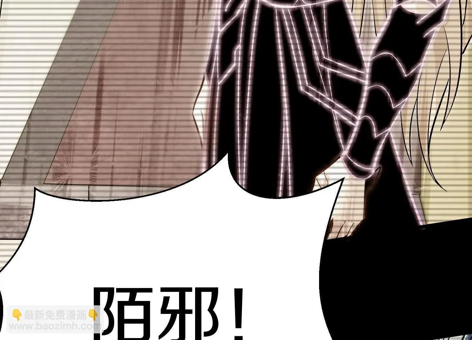 第61话下 同归于尽 第105页