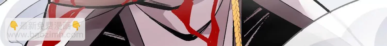 第61话下 同归于尽 第116页
