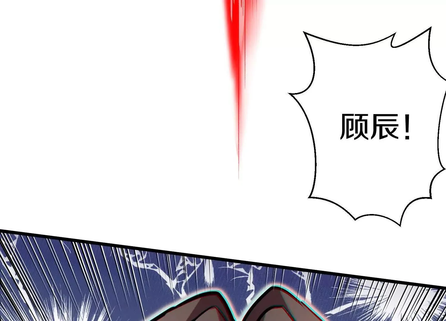 第61话下 同归于尽 第136页