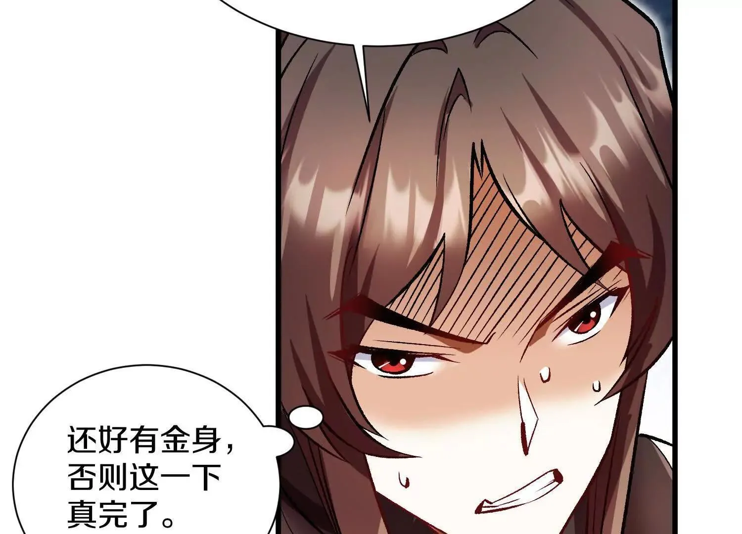 62话上 顾辰的决心 第13页
