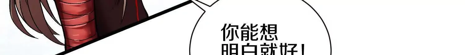 62话上 顾辰的决心 第30页