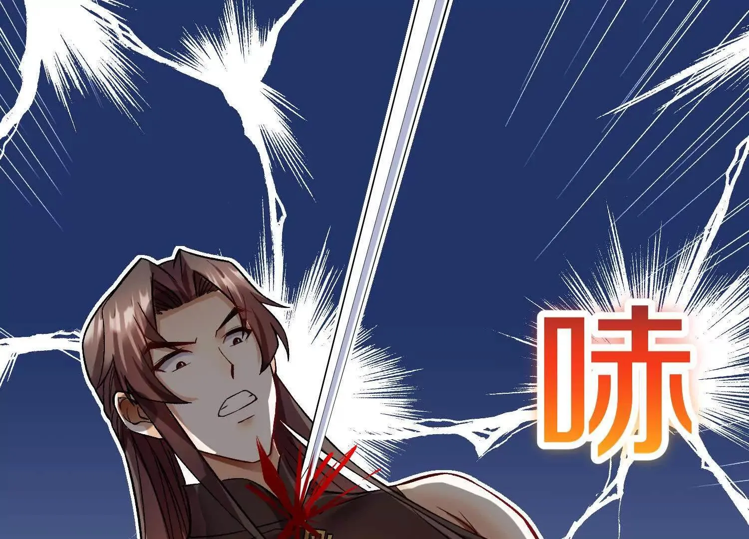 62话上 顾辰的决心 第34页