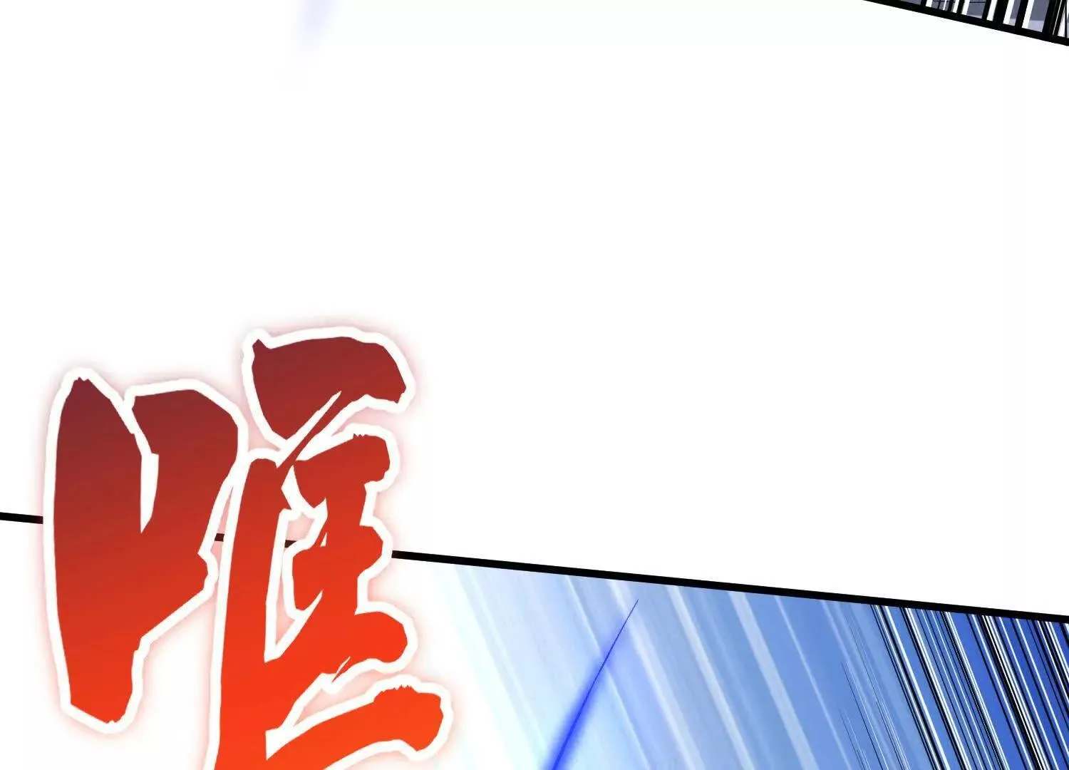 62话上 顾辰的决心 第68页