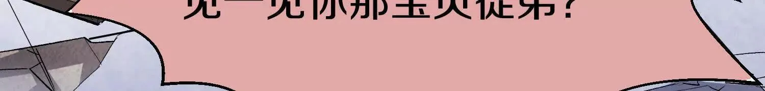 62话上 顾辰的决心 第98页