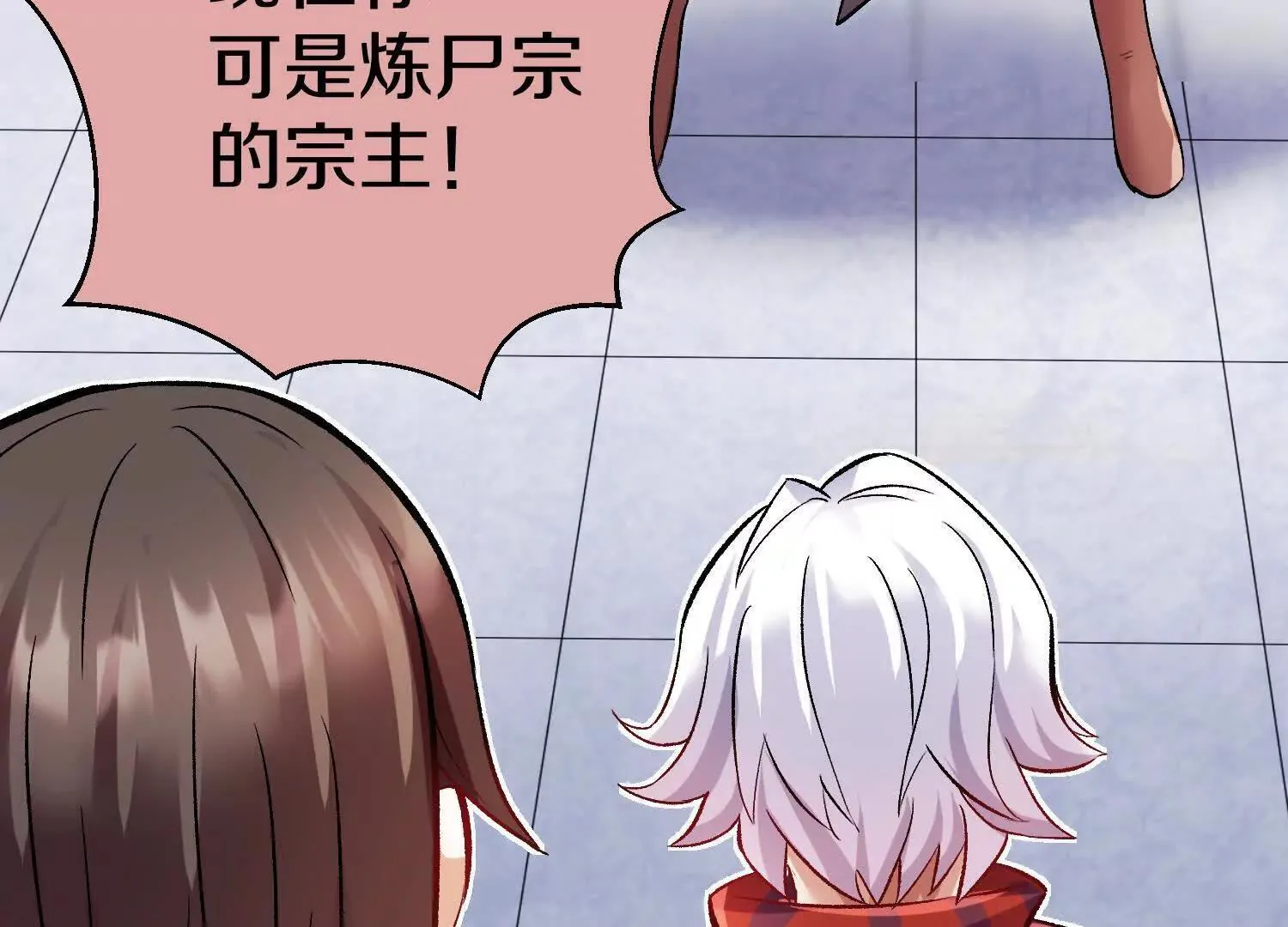 62话上 顾辰的决心 第101页