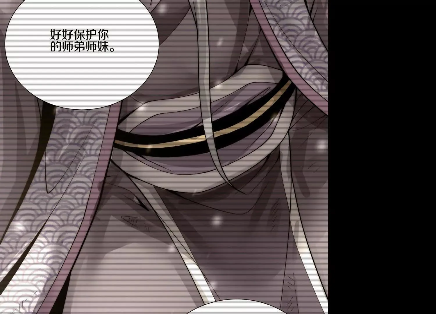 62话上 顾辰的决心 第113页