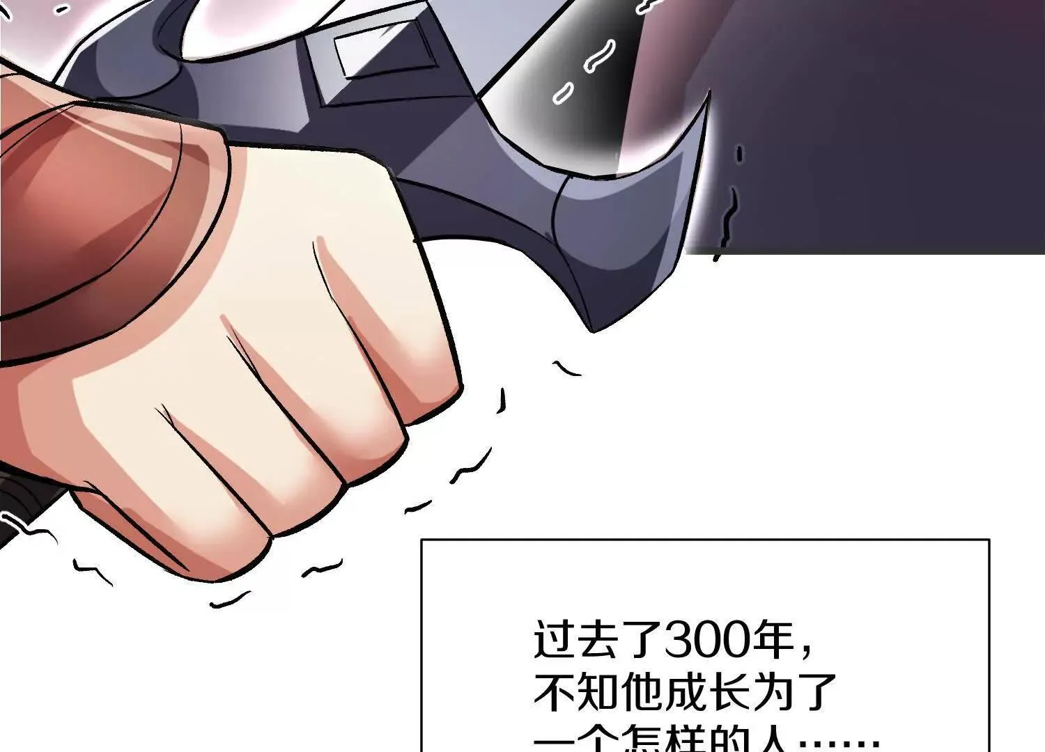 62话上 顾辰的决心 第127页