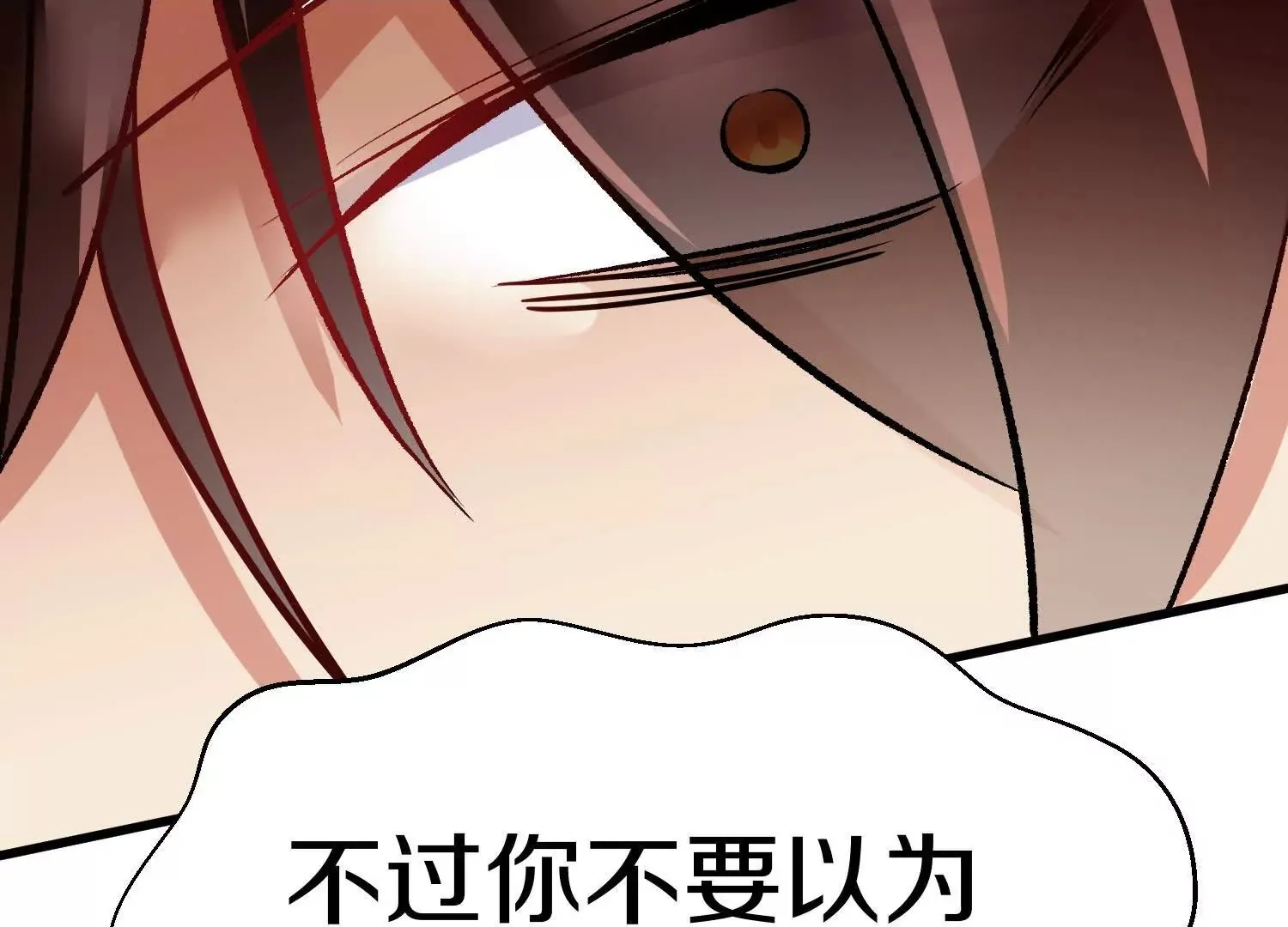 62话上 顾辰的决心 第149页