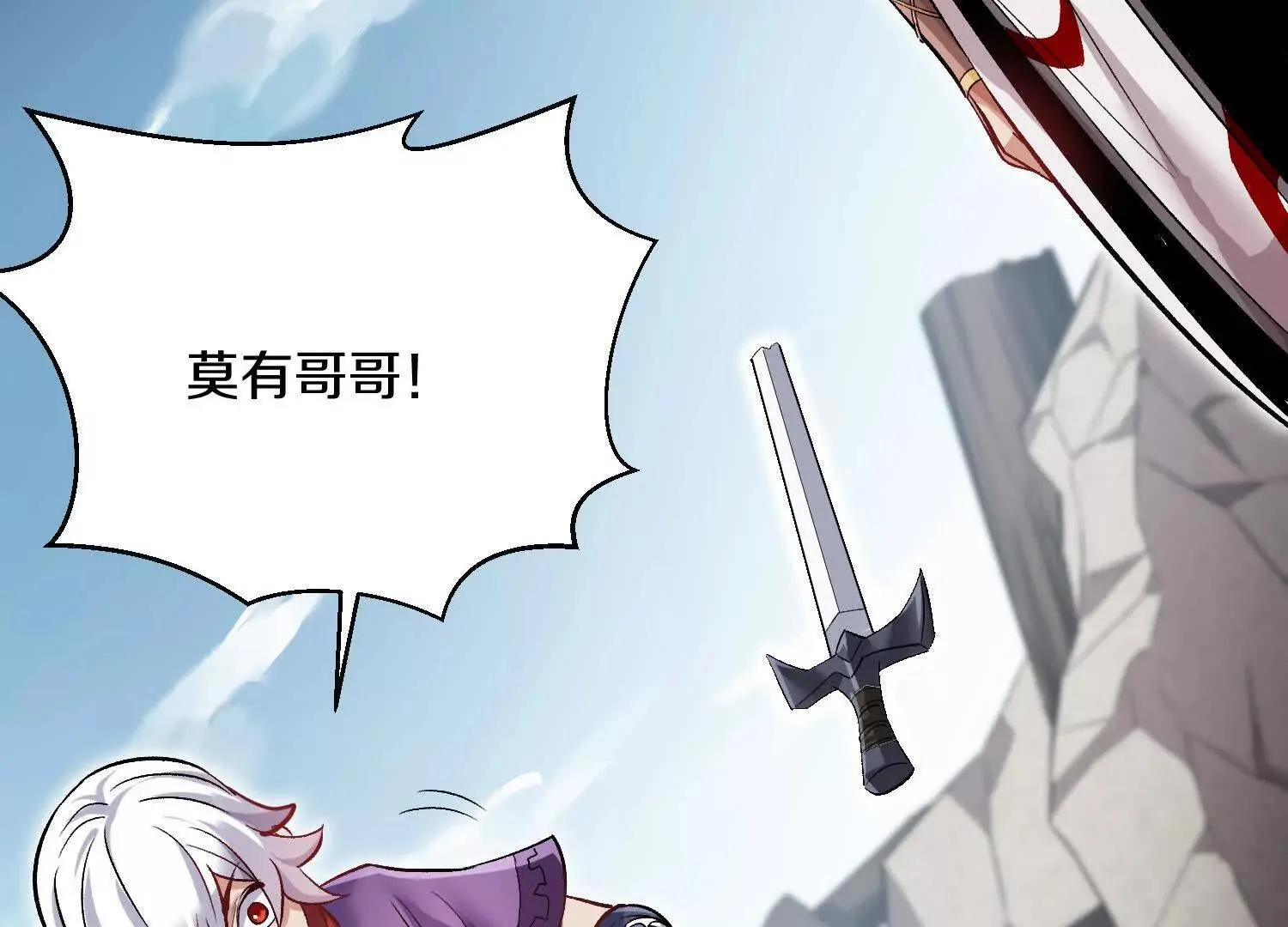 62话上 顾辰的决心 第171页