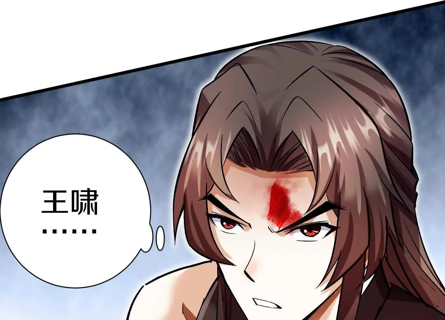 第62话下 初入正道联盟 第21页
