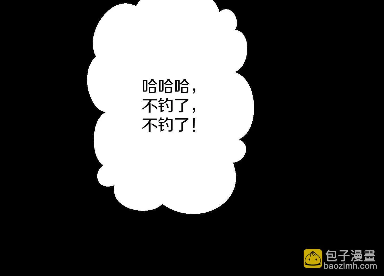 第62话下 初入正道联盟 第123页