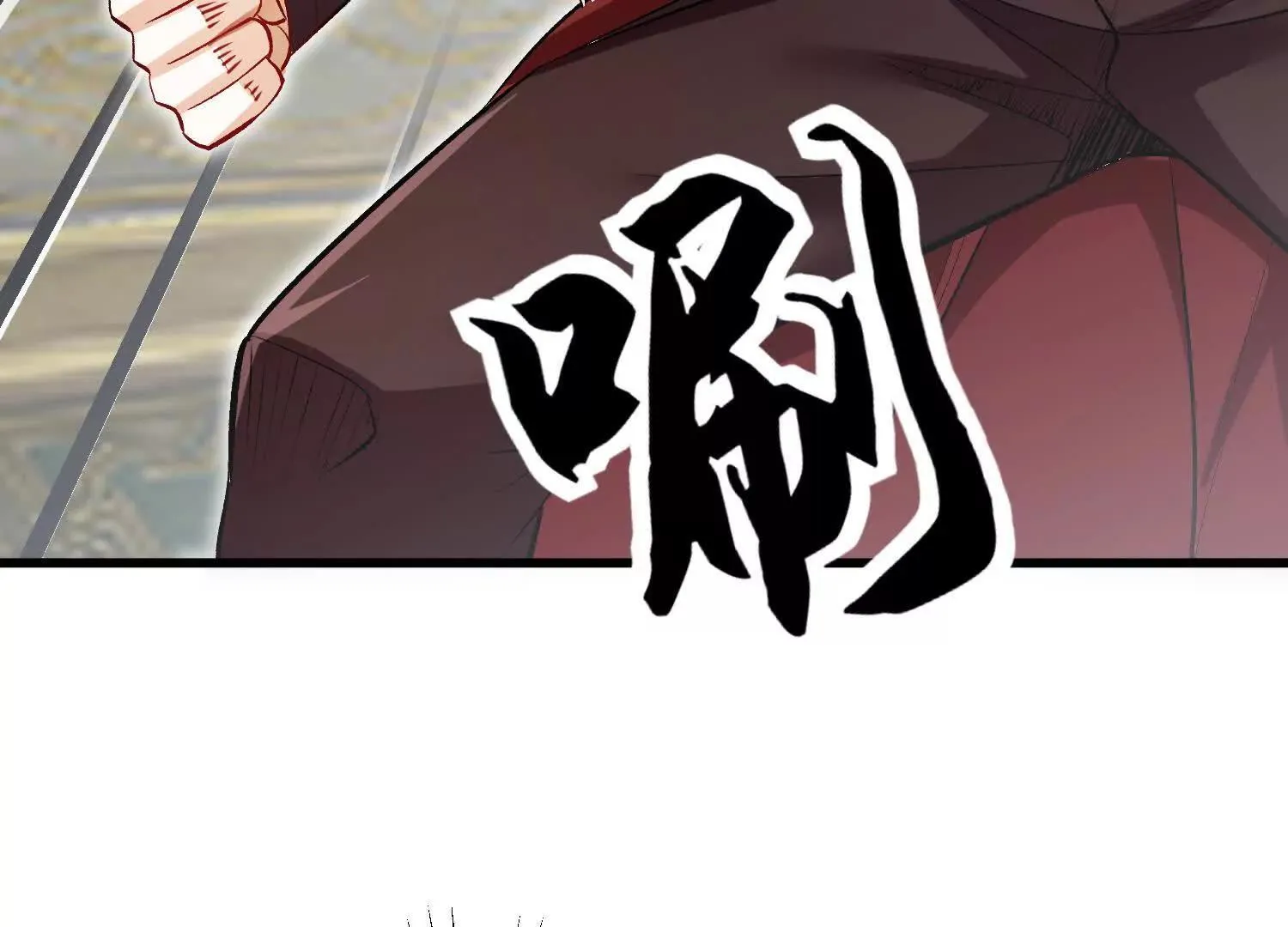 63话上 剑意 第22页