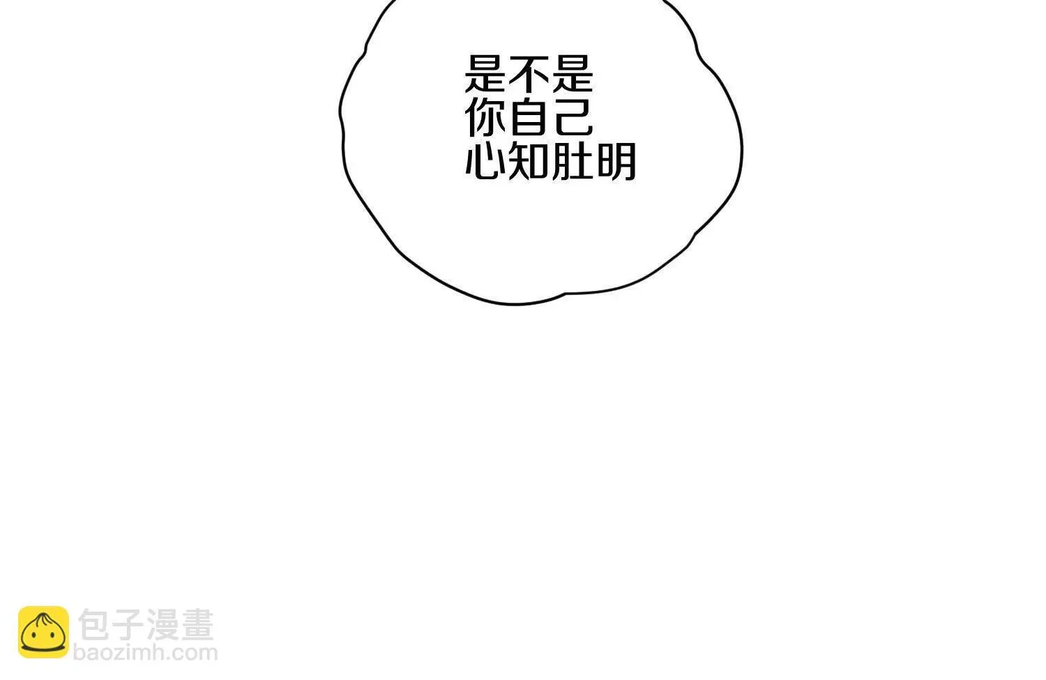 63话上 剑意 第44页
