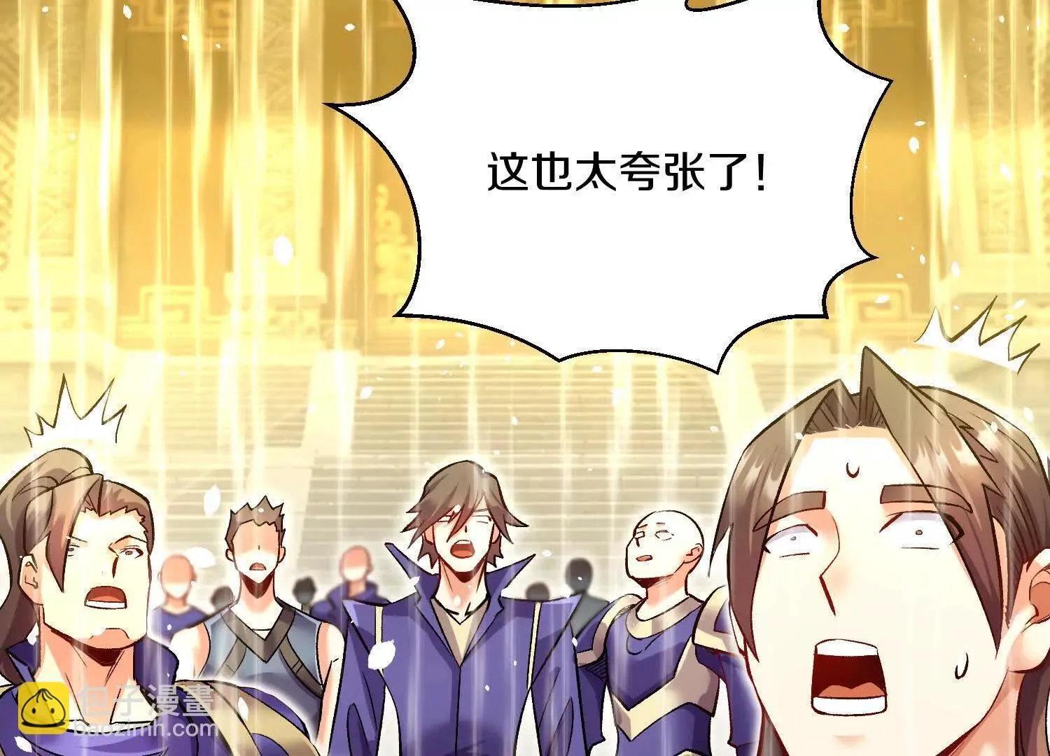 63话上 剑意 第72页